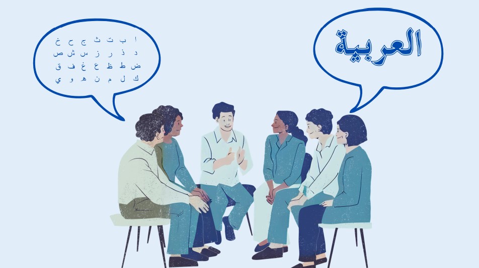 Formation en Arabe LittÃ©raire